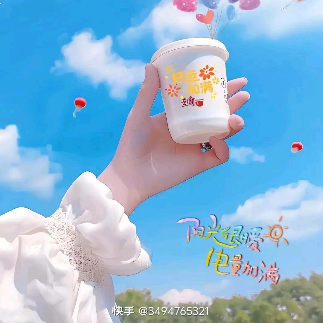 跟着感觉走