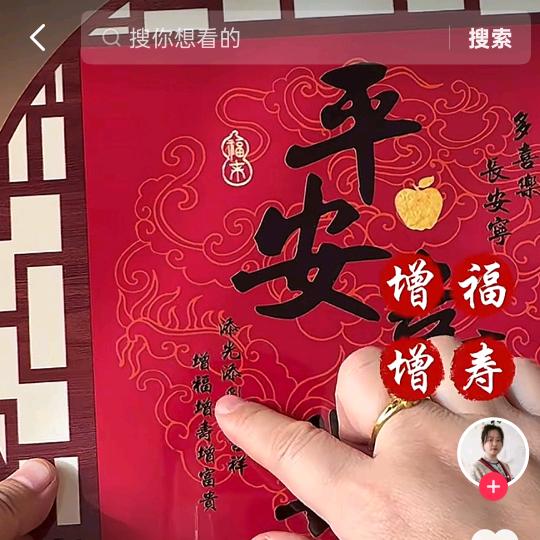 逍姚自在飞花轻似梦