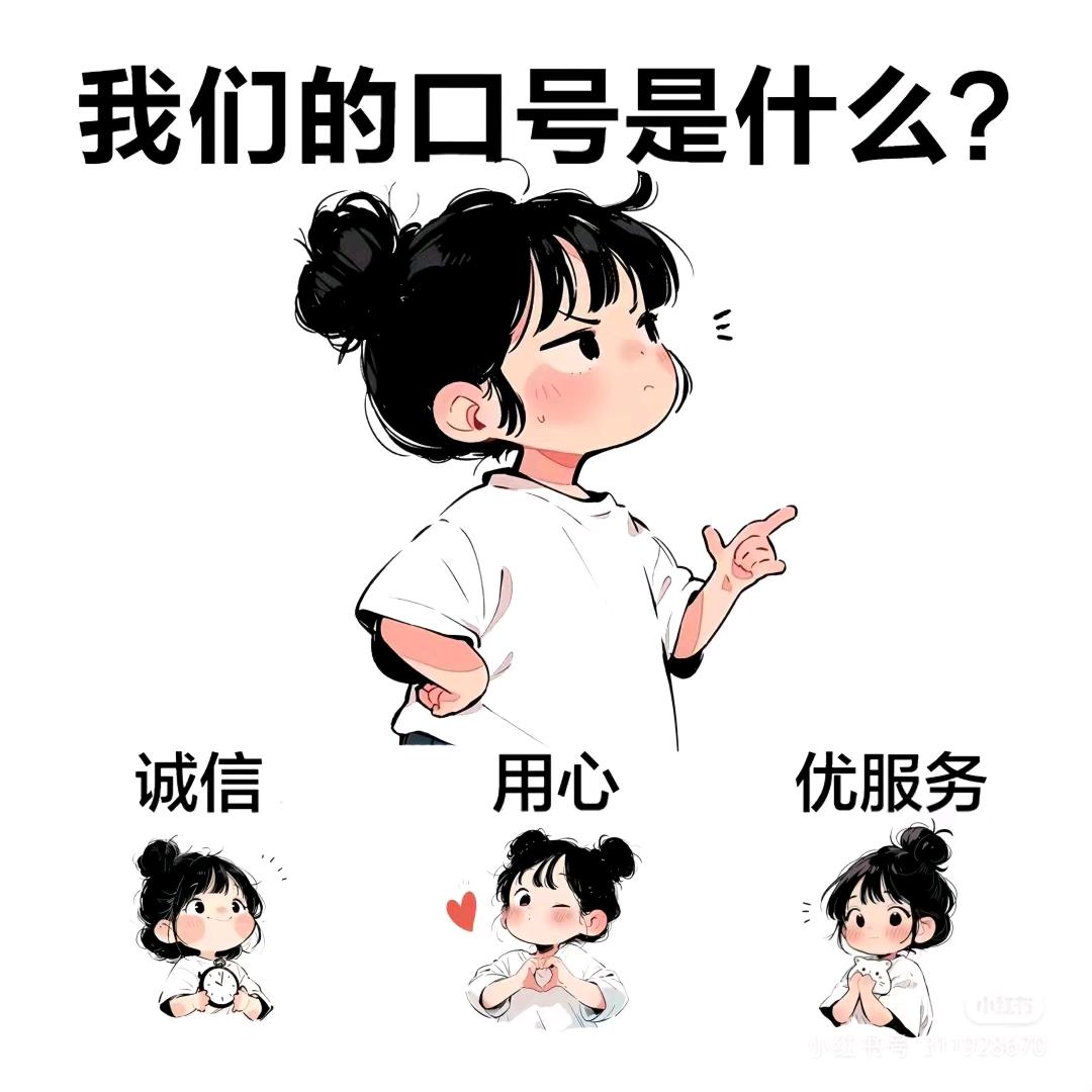 唐郑茶业