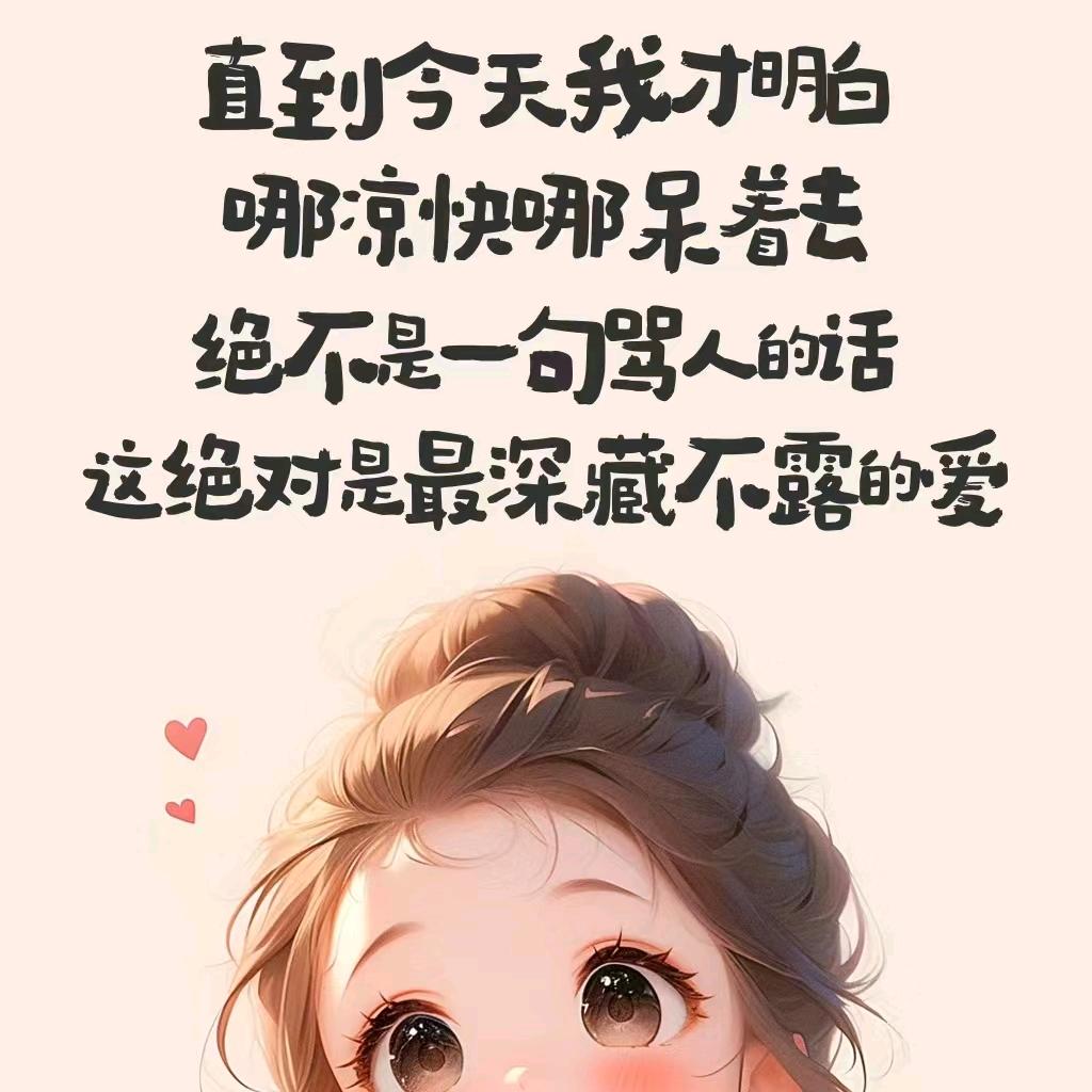 静饵