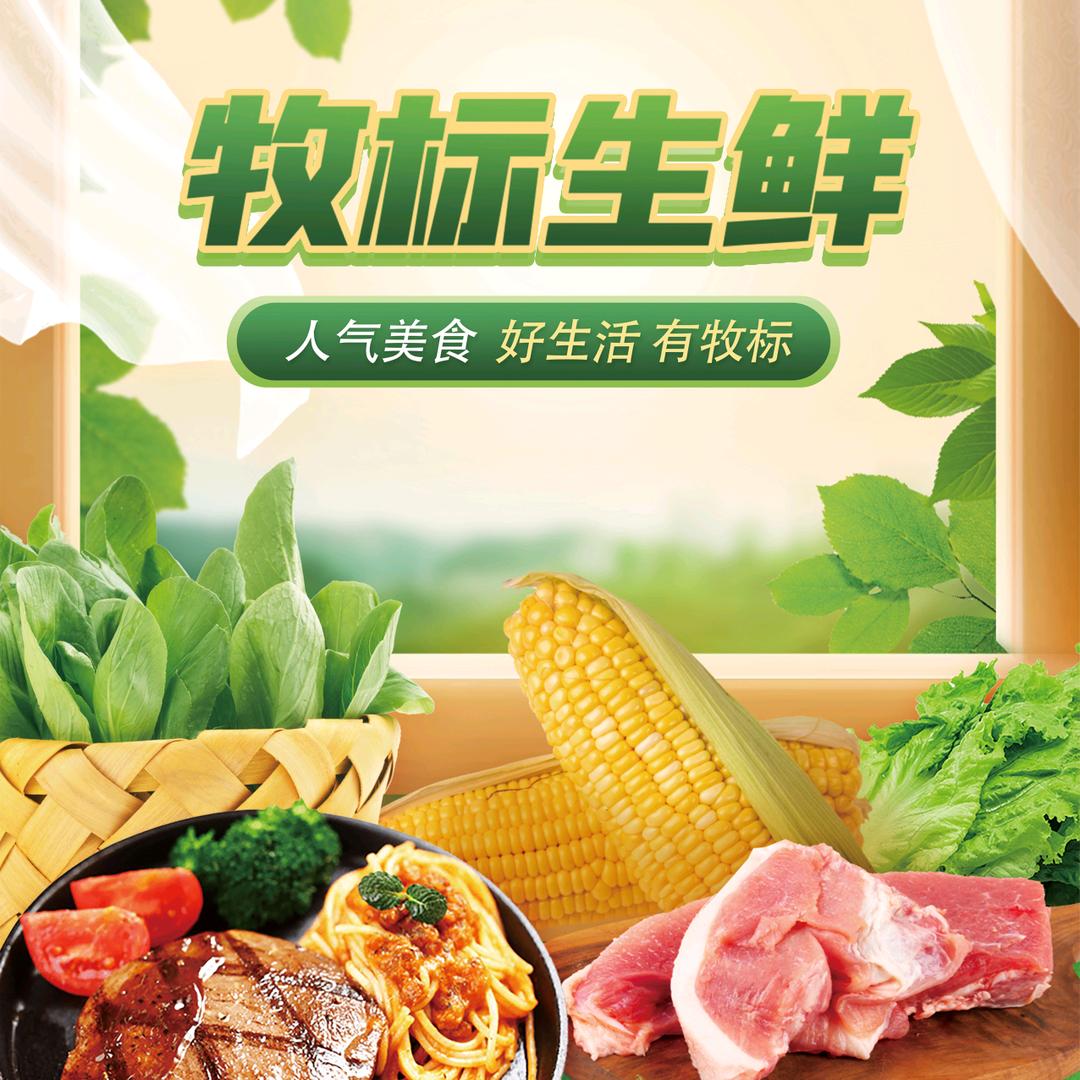 牧标小哥