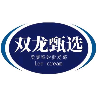杭州勾庄双龙甄选直播号