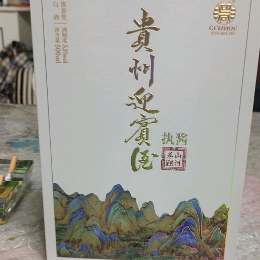 青春在限，奋斗不断。