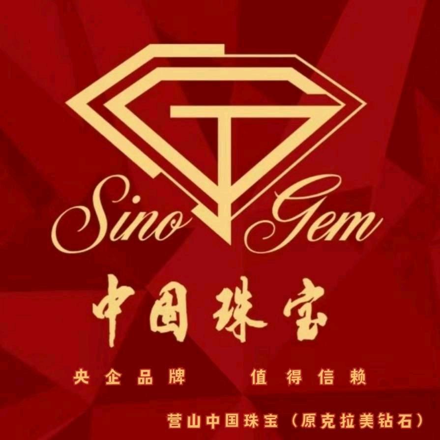 营山中国珠宝《原克拉美钻石》
