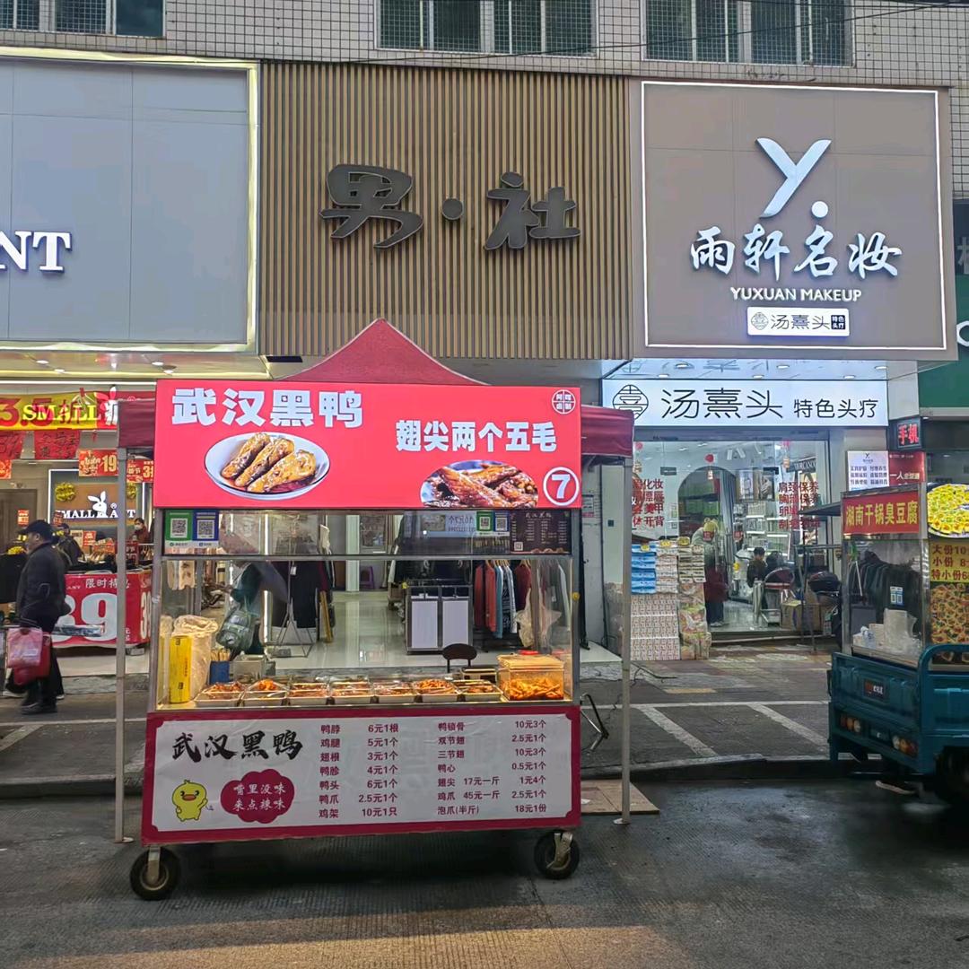请叫我靓仔