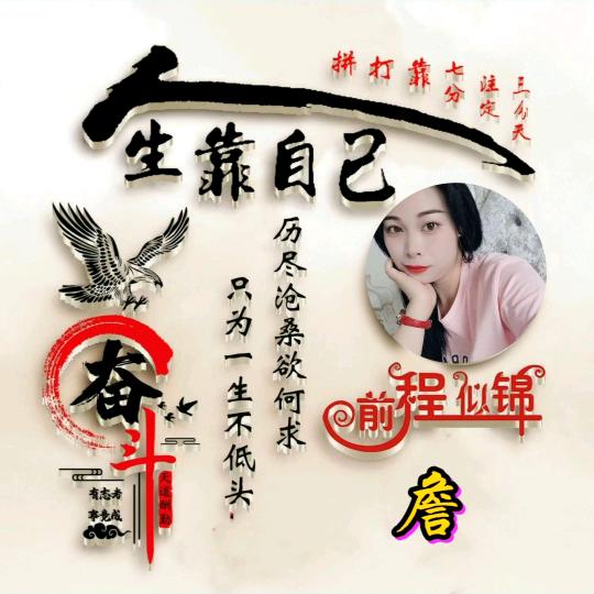 🦋👉余生👍🧚‍♀️随心🌻🌷