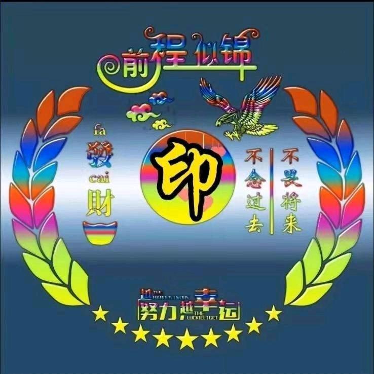 地球村（村长）