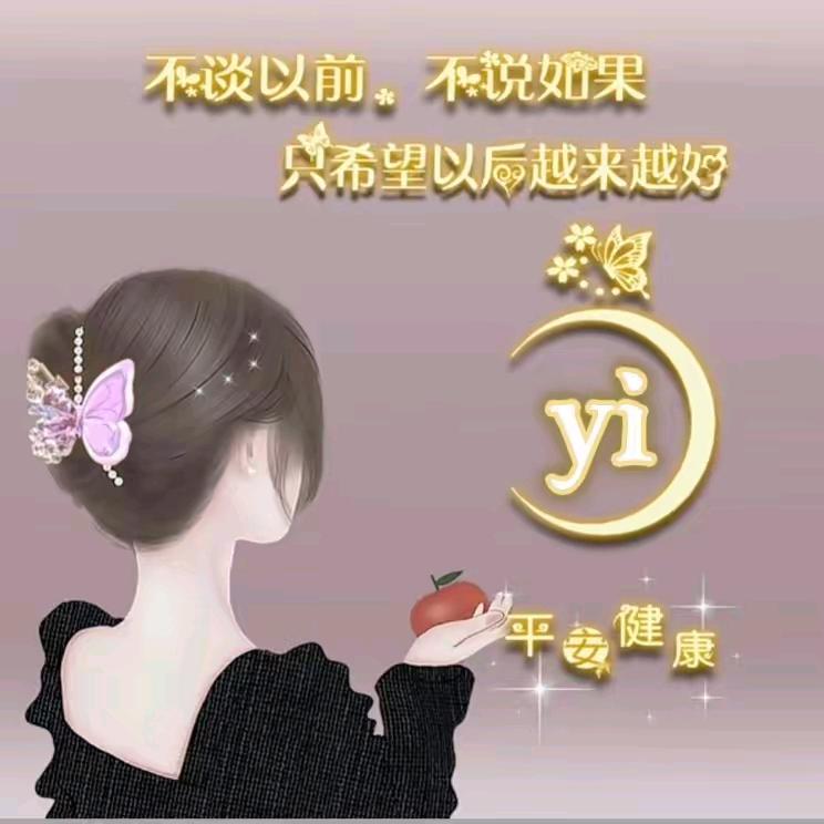 琴姐