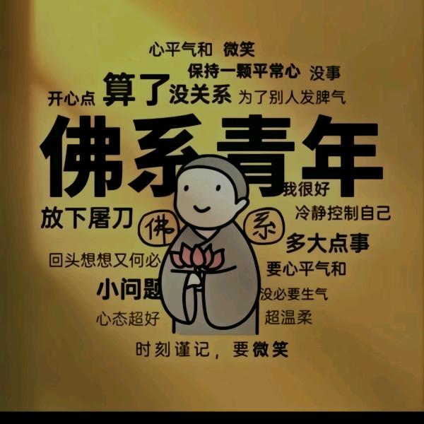 你想我做大哥我想你退网