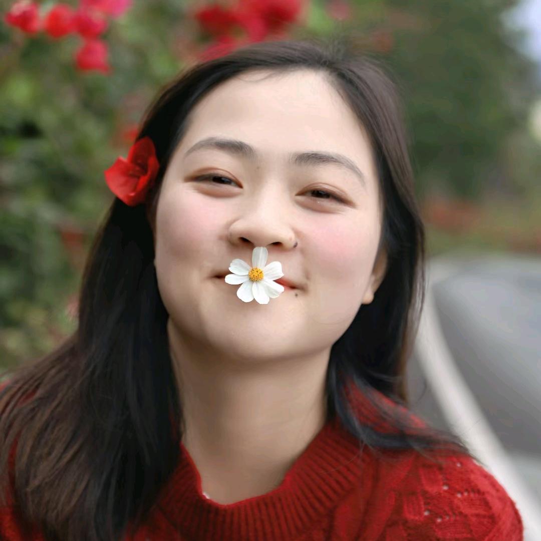 婷开心