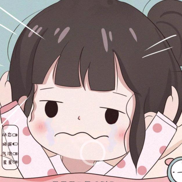 浔柚头像