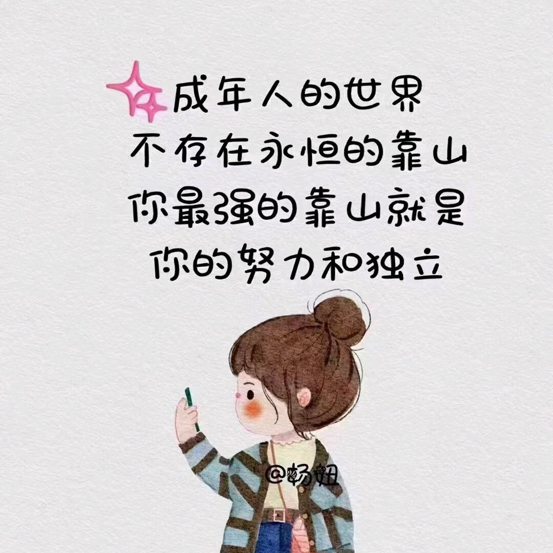 彭然心动