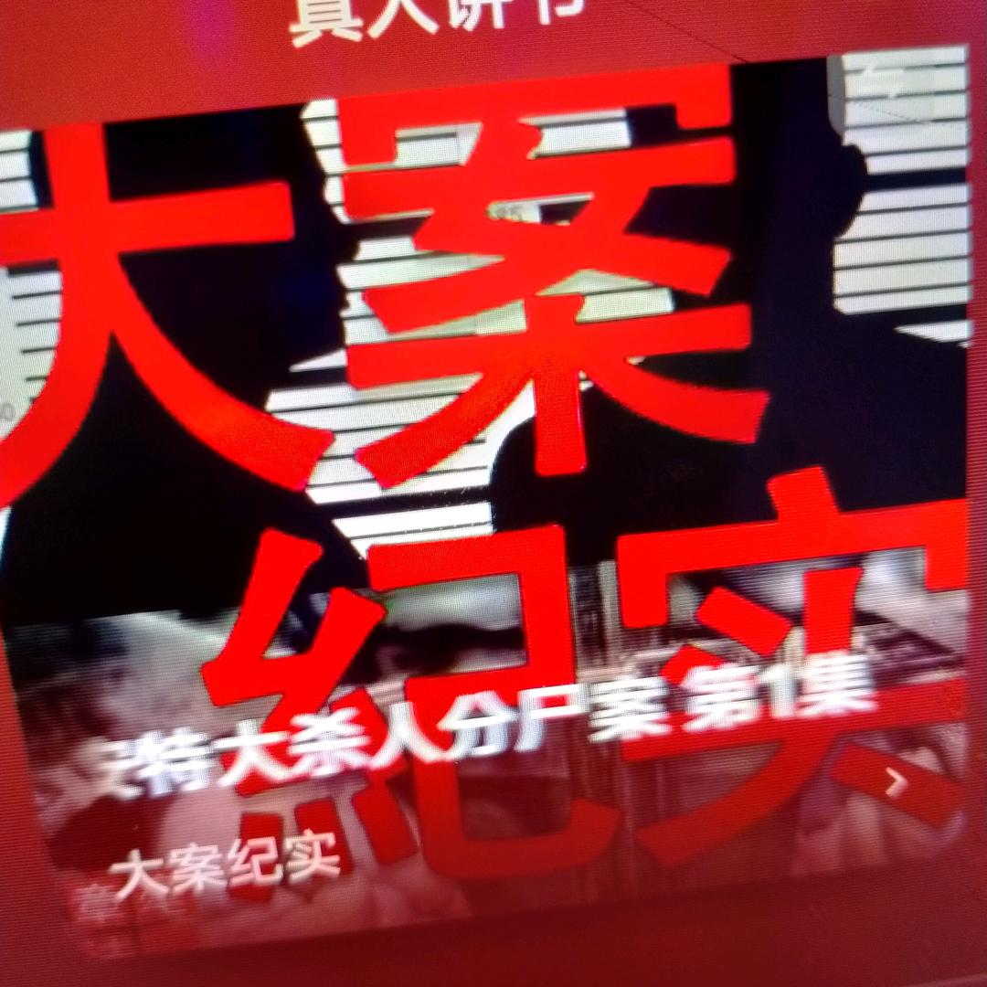 花大姐