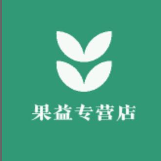 果益专营店