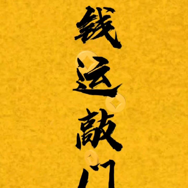 小太阳出逃中