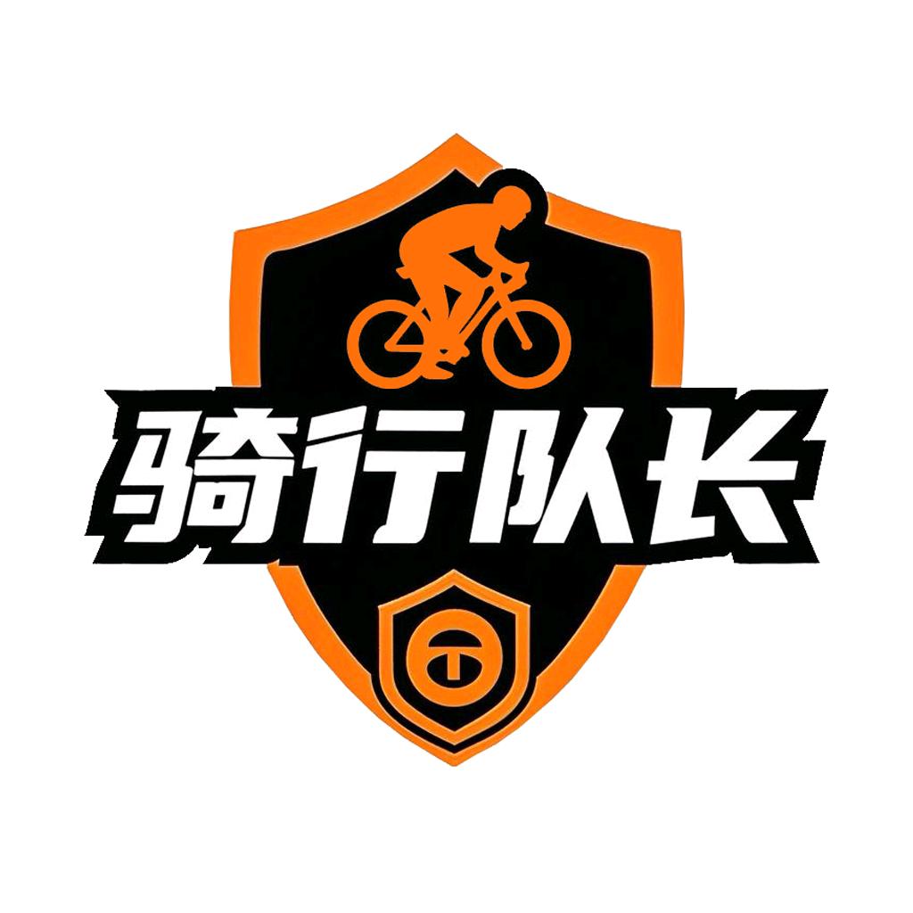 骑行队长户外旗舰店