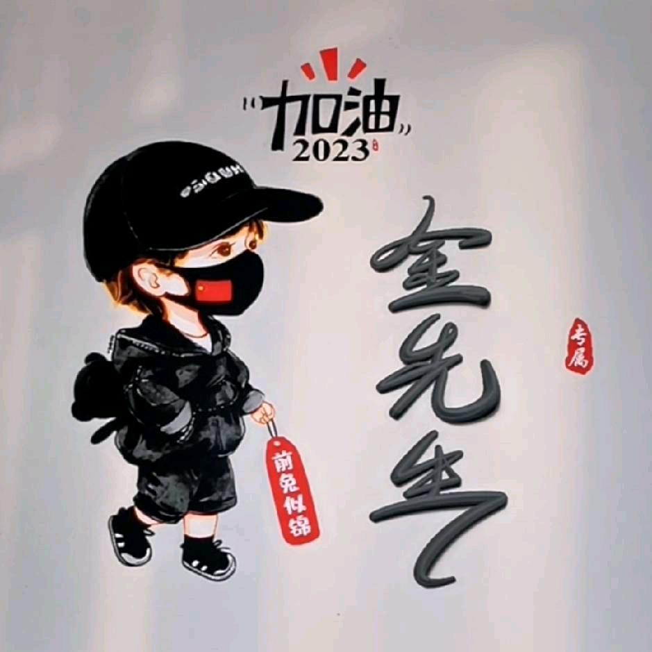 阿江