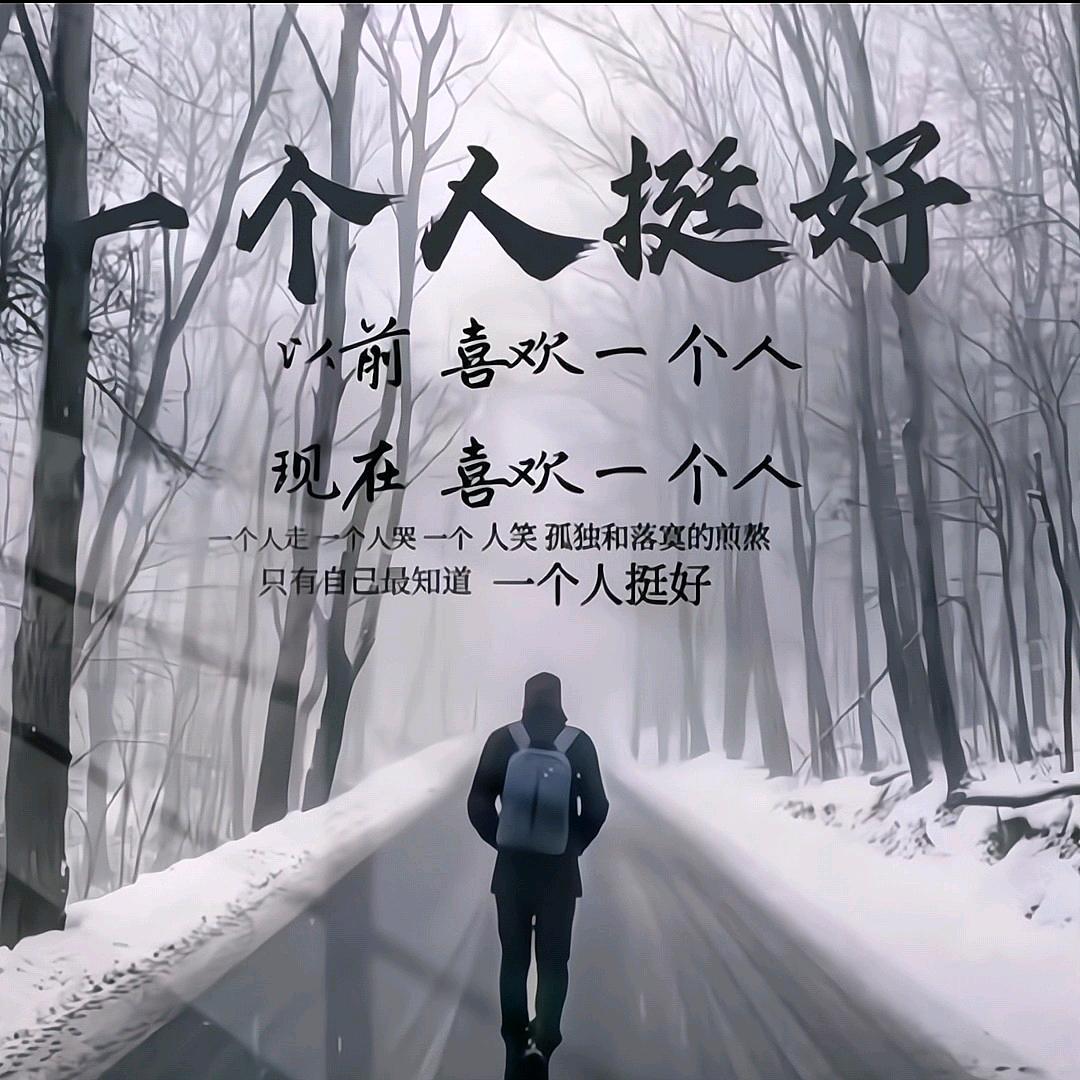 爱我你就别走