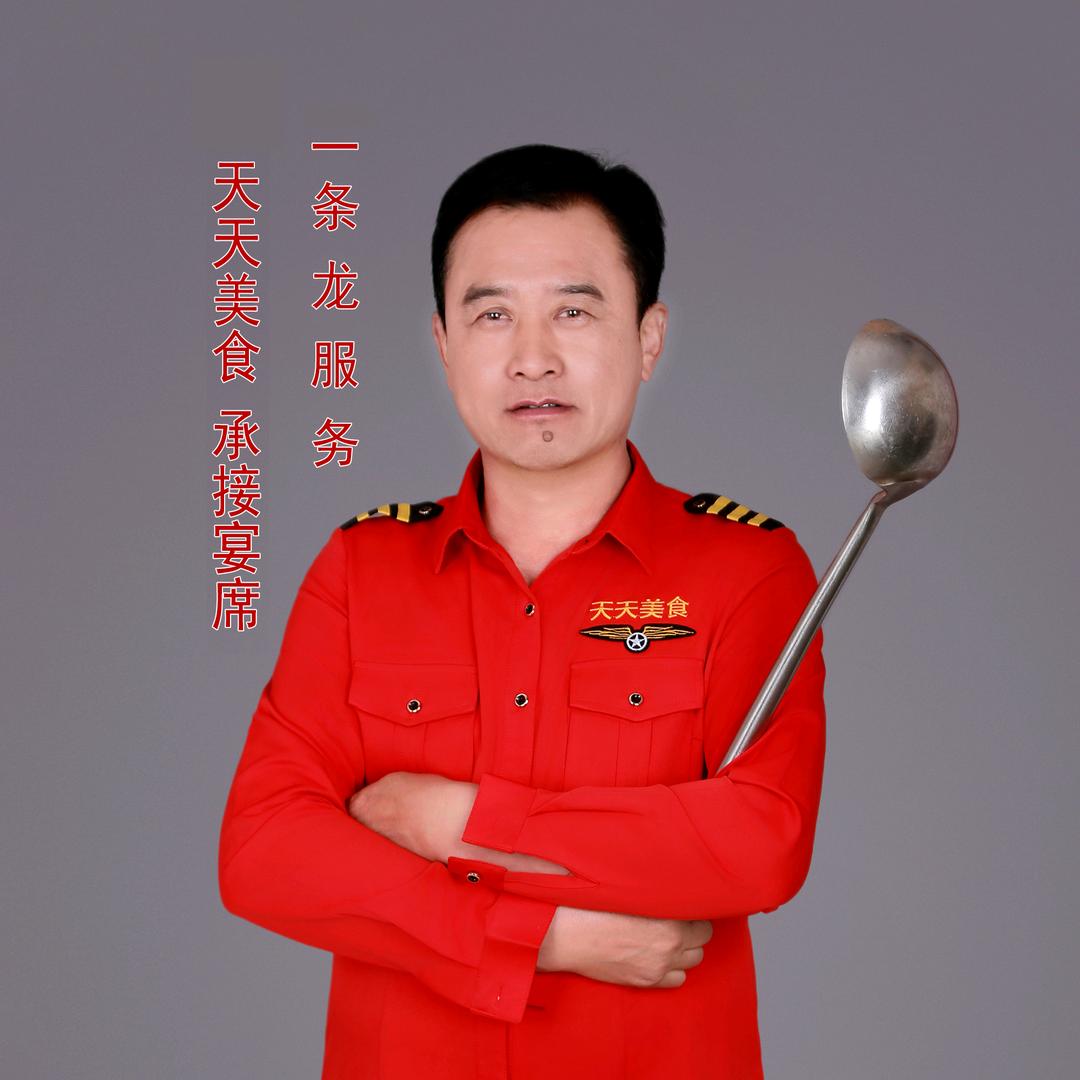 天天美食流水席刘大厨