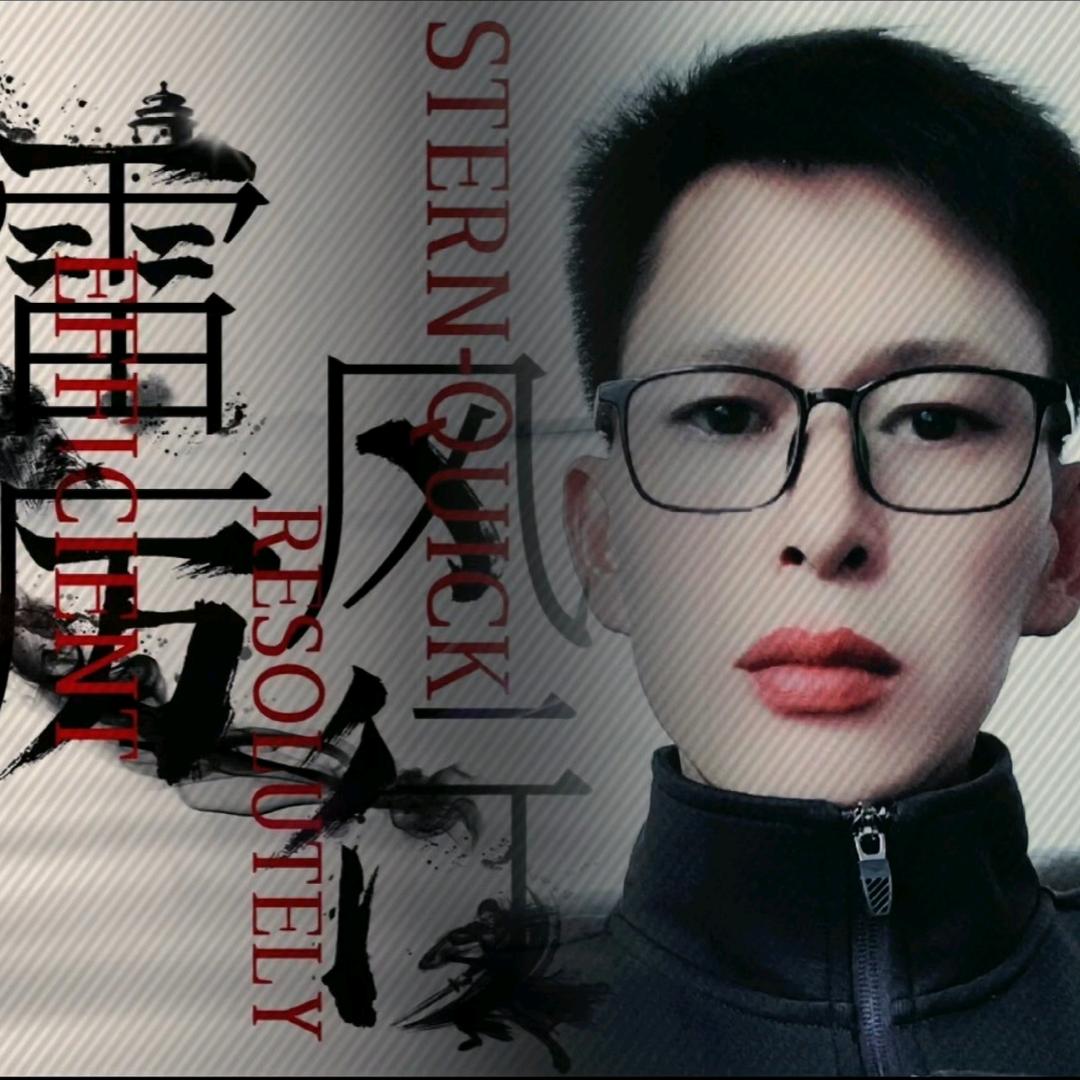 Léi Lì Fēng Xíng