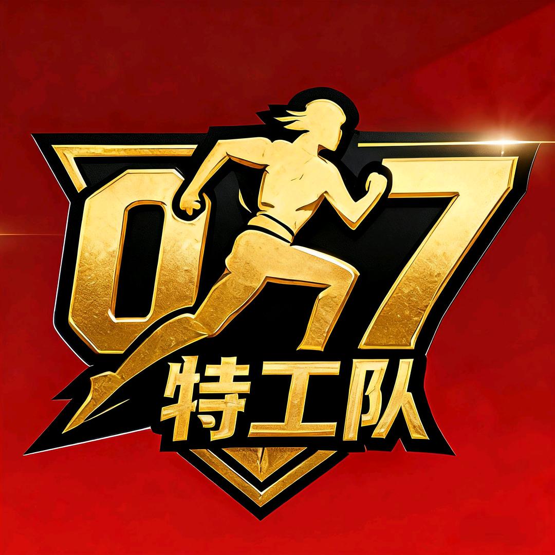 9妹-零零柒健跑族