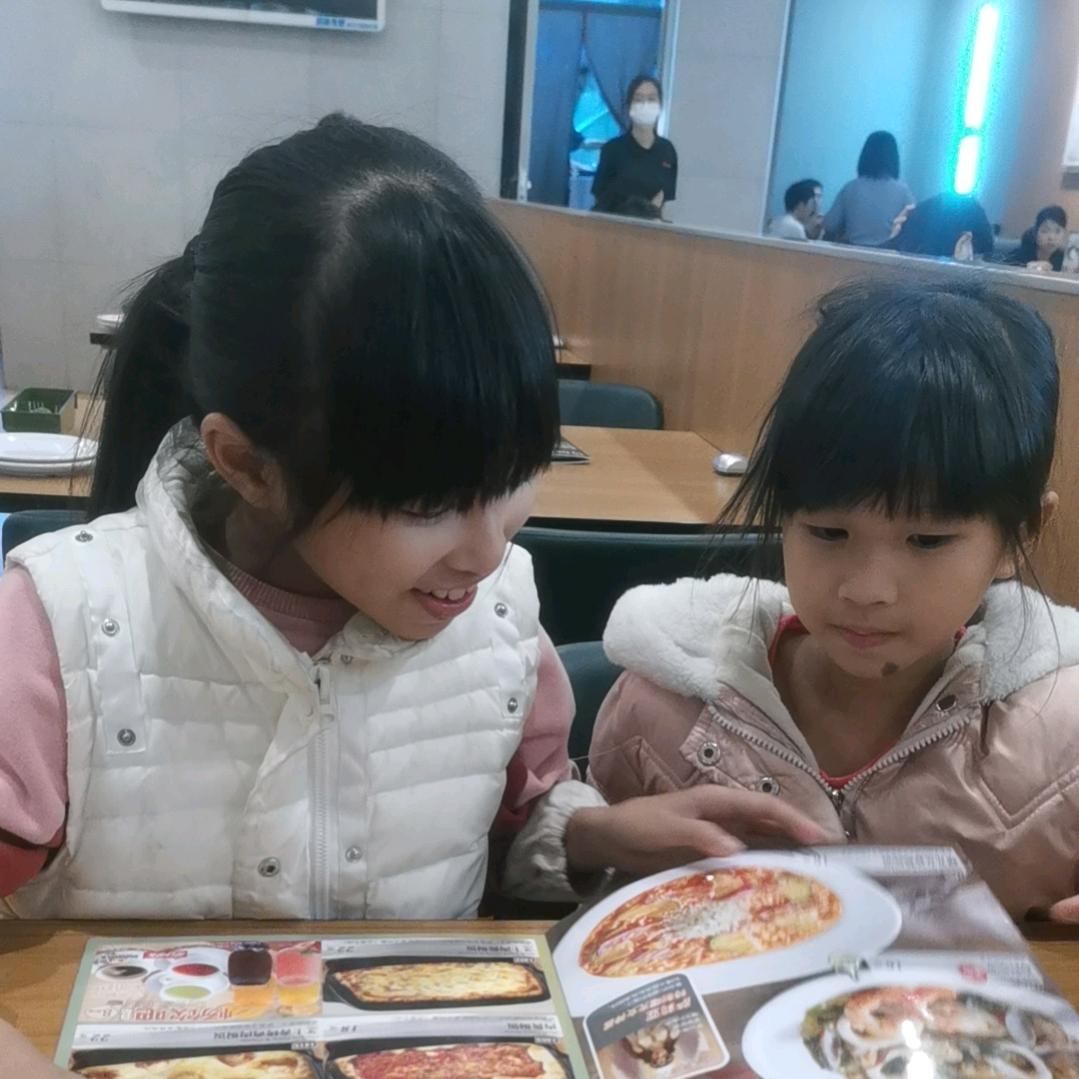 三斤菜