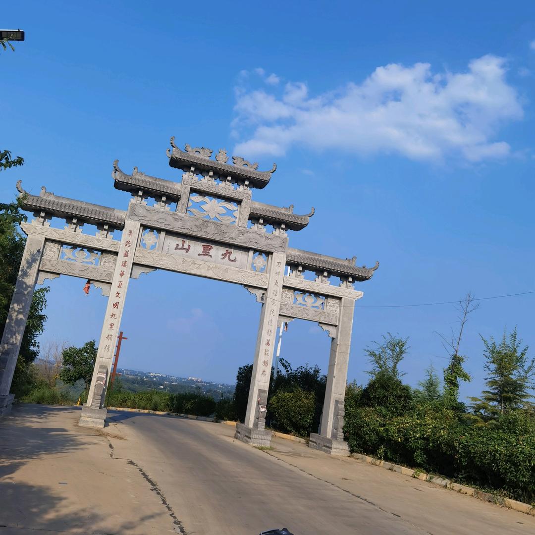 郑南刘守