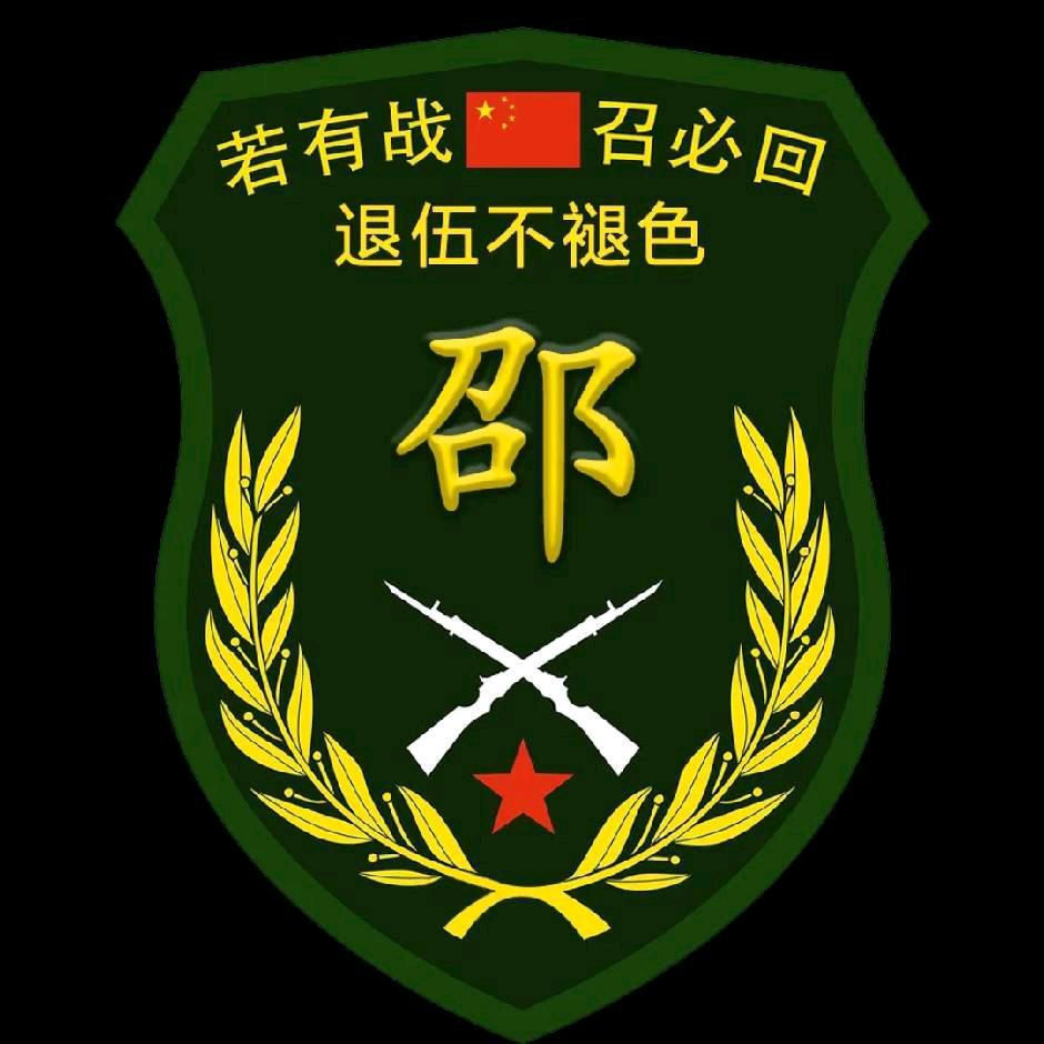 Shao.Xu.易達精品二手車行