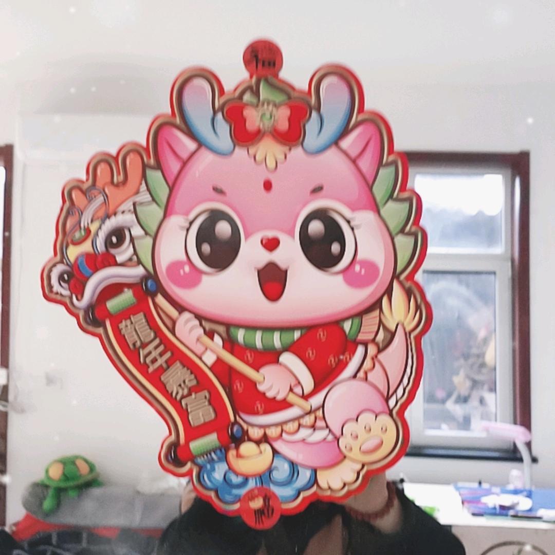 雅雅之梅奶