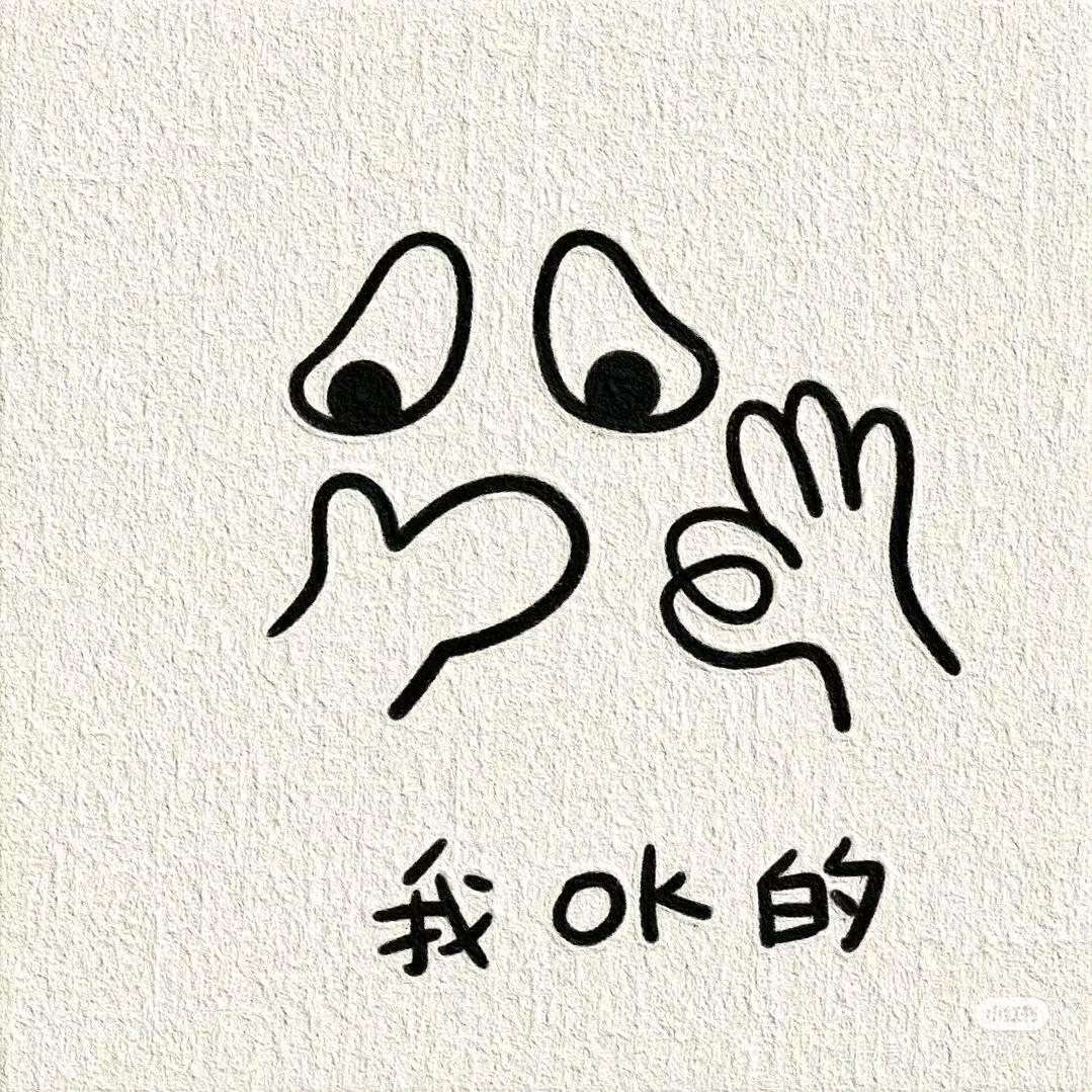 遇星辰