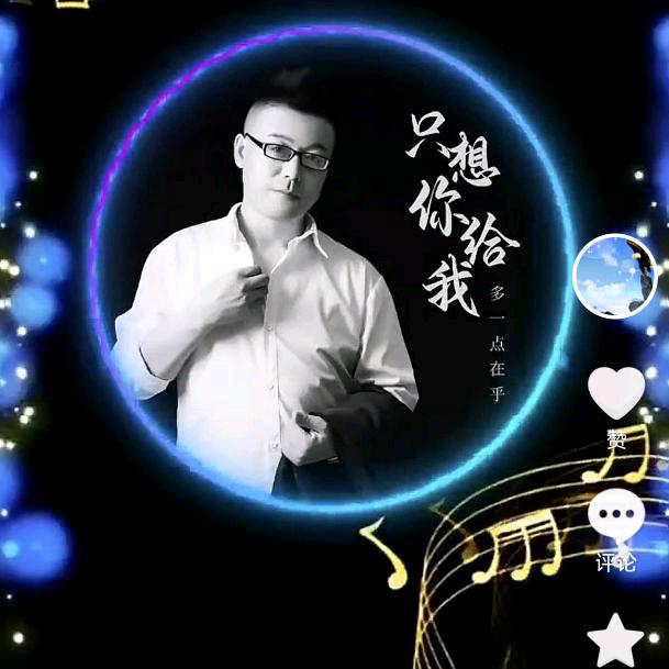 胸怀大志