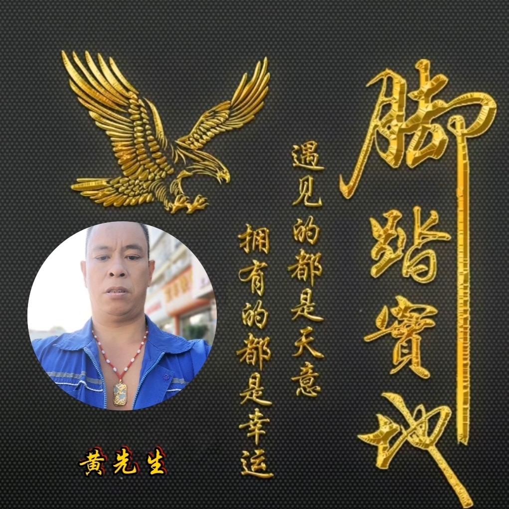 热情的农民工二娃