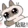 小菜（永劫无间版）