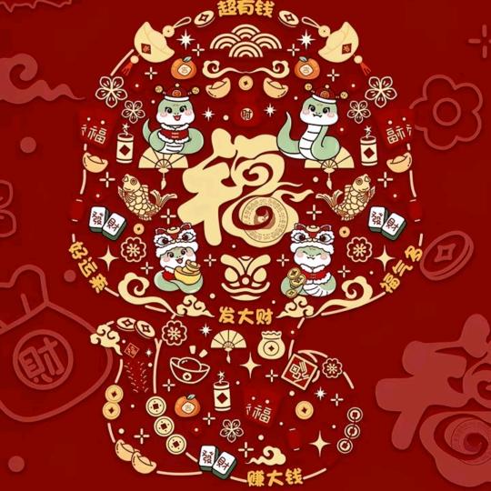 彦yan