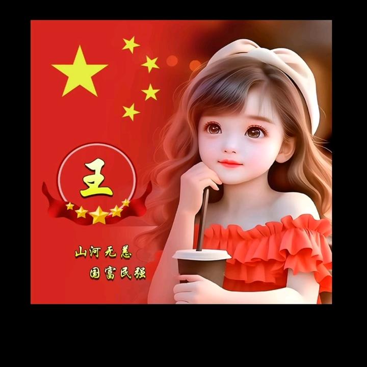 💋姐你惹不起🏦💐