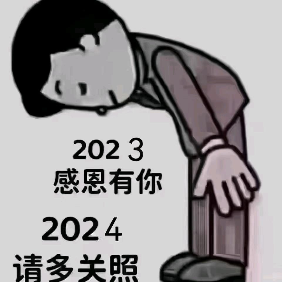 野生中药材