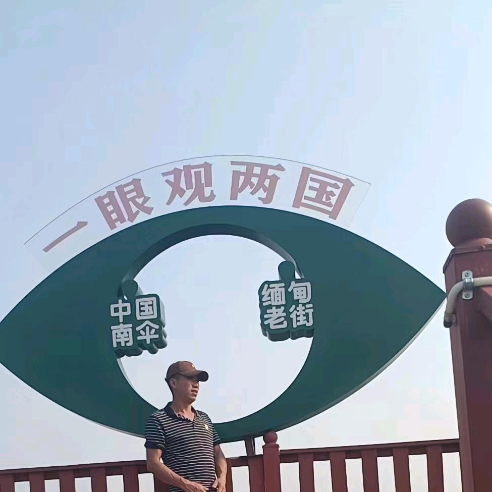 得偿所愿
