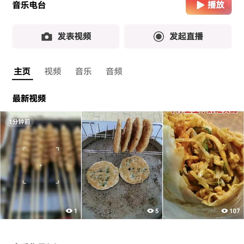 嘎嘎香肉饼