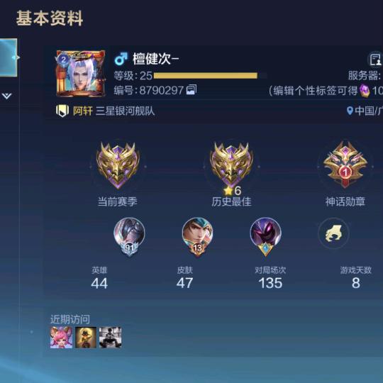 花戎。