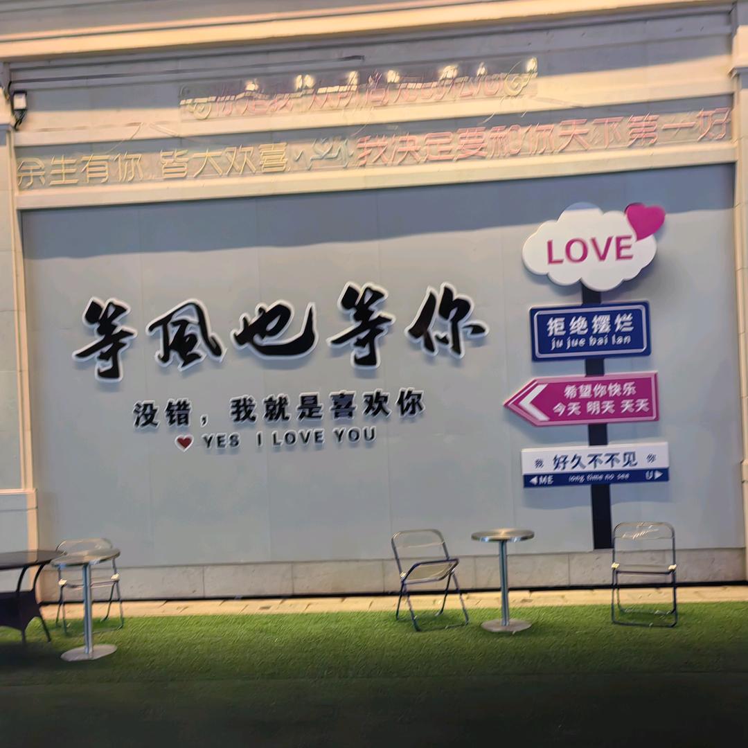 二次结构钢筋承包绑扎包括做料