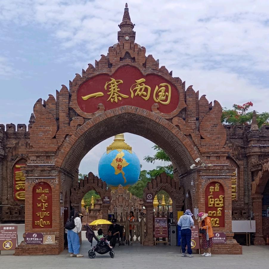 勇闯❤️天涯