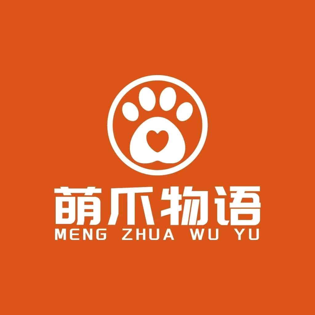 萌爪物语宠物店官方号