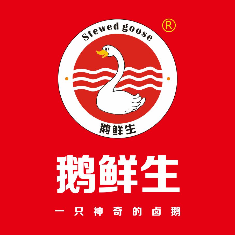 鹅鲜生荣昌卤鹅