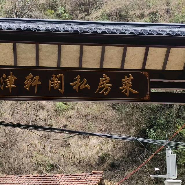 独一无二的女汉子