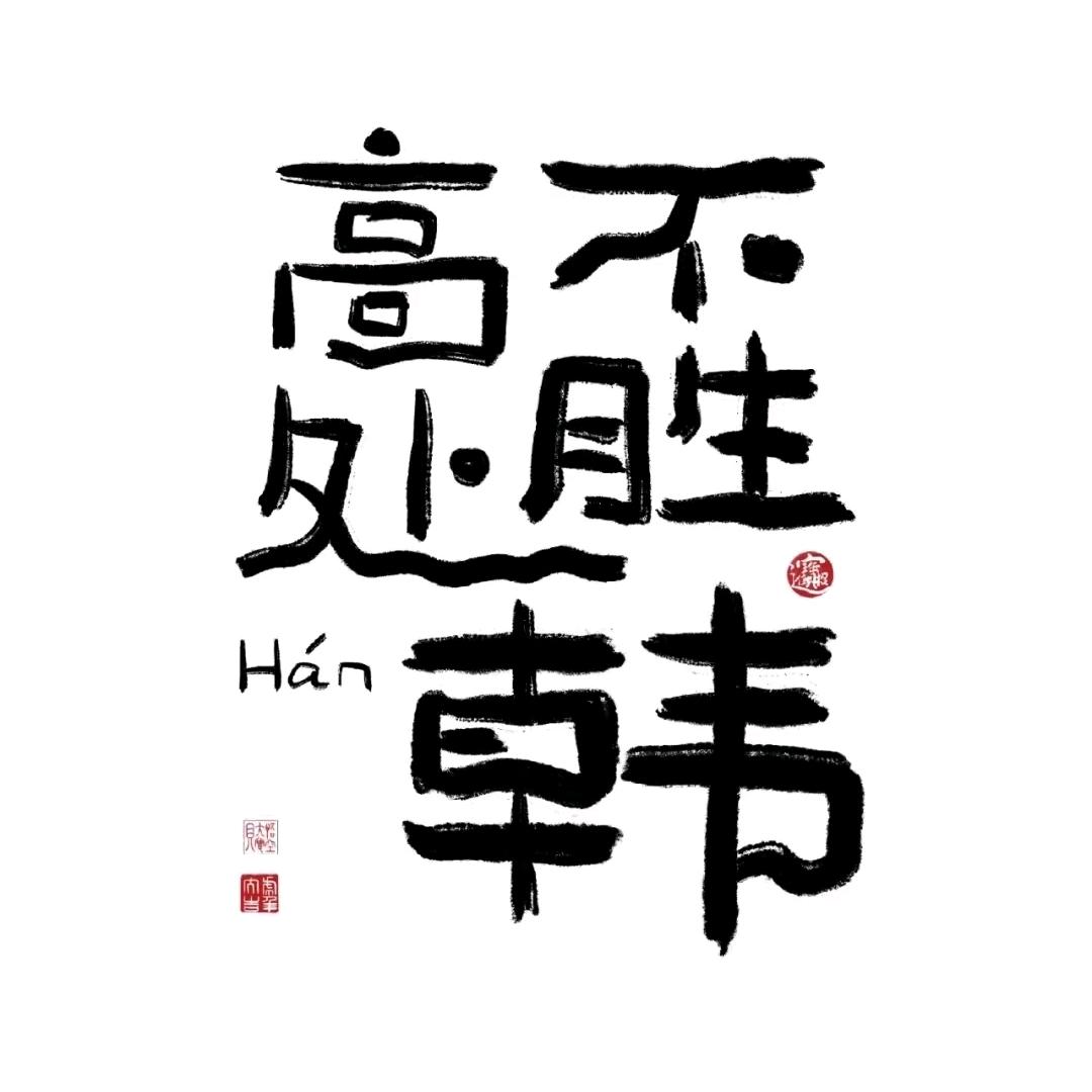 淦