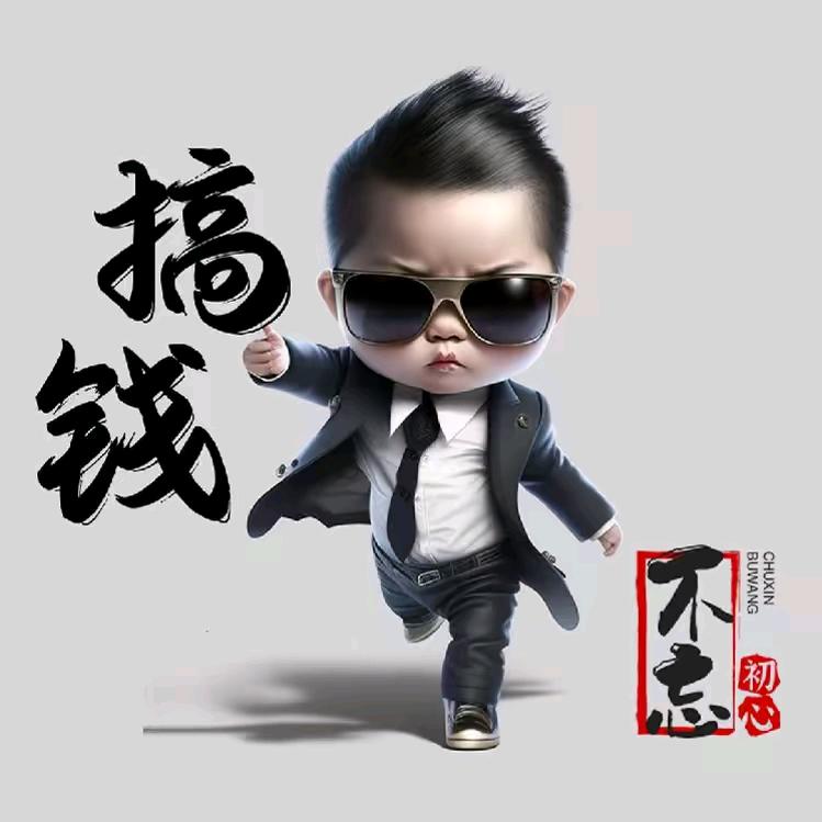 ༺ཌༀཉི一世丶柔情༺ཌༀཉི