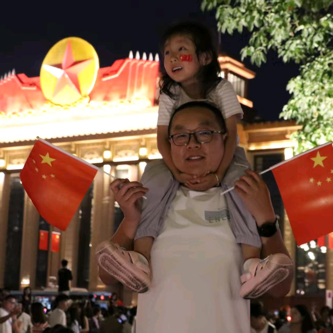 相敬如宾