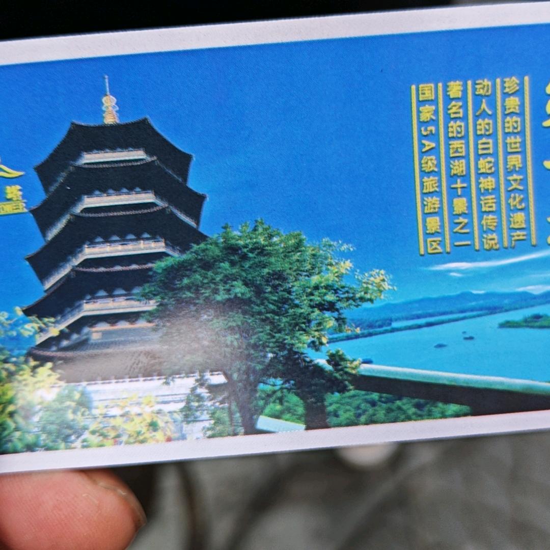 外卖小哥