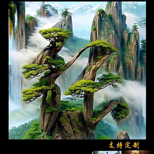 乐在其中