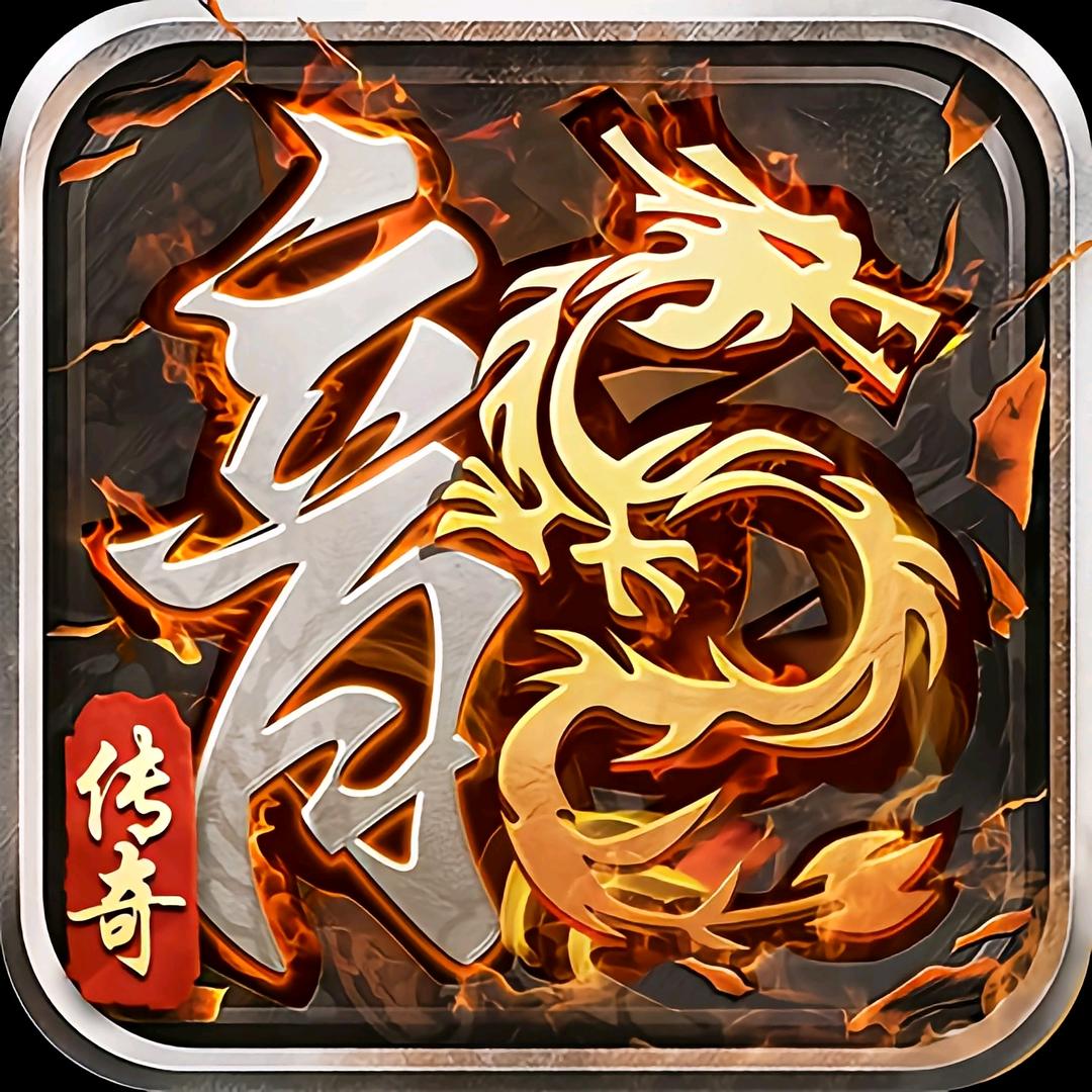 龙鳞圣域